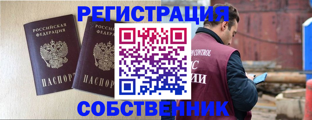 регистрация для дет. сада в Туймазы